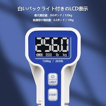 WeiHeng デジタル握力計 WeiHeng デジタル握力計 WeiHeng デジタル握力計